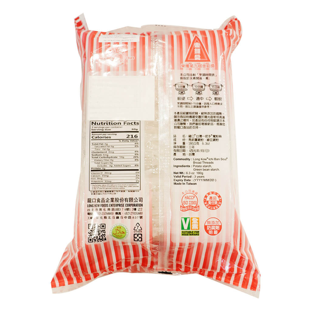 Long Kow Broad Threads