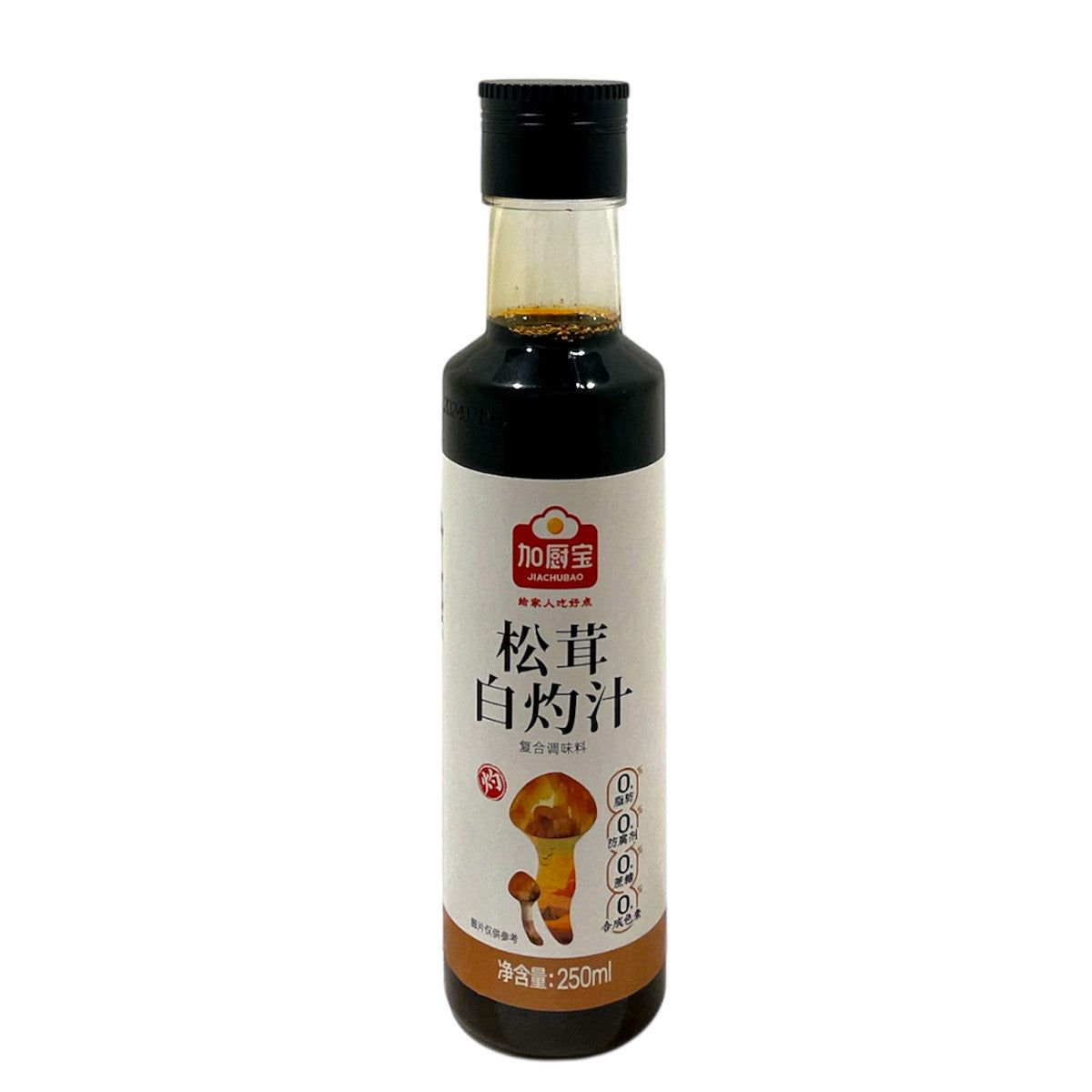 加厨宝 松茸白灼汁
