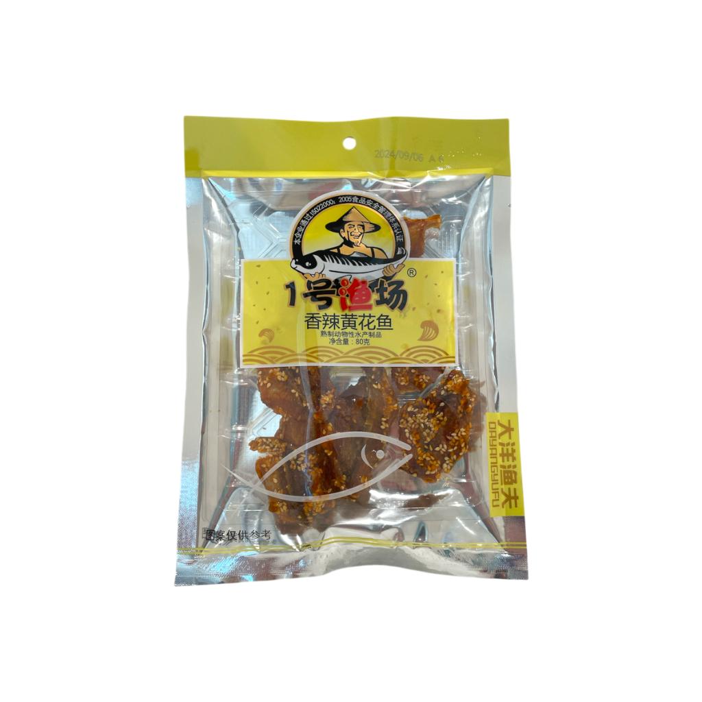 Spicy Yellow Croaker