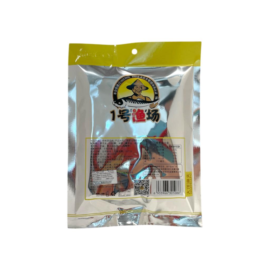 Spicy Yellow Croaker