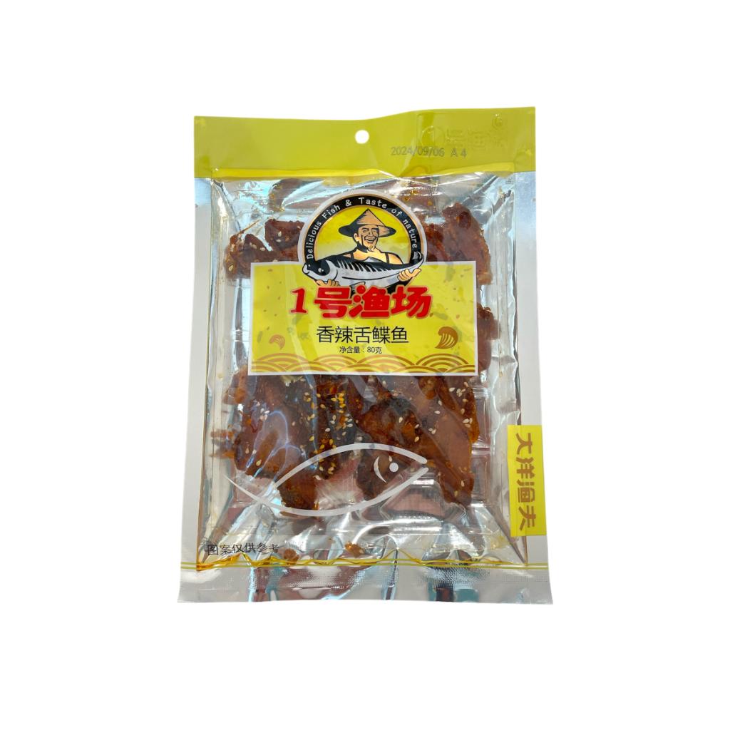 Spicy Tongue Flounder