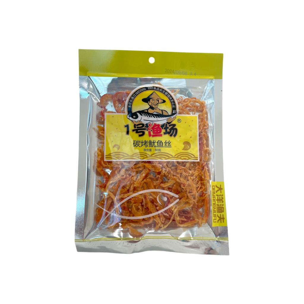 Grilled Shredded Squid