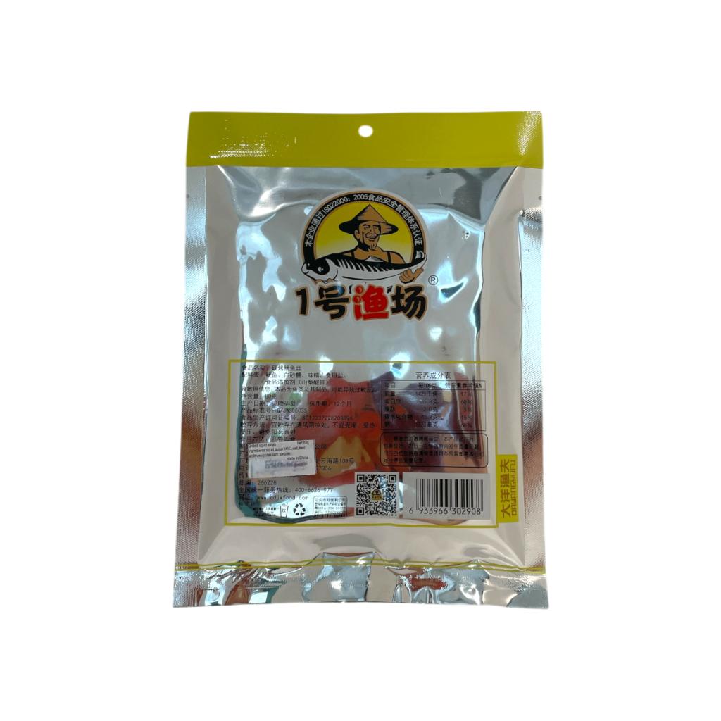 Grilled Shredded Squid