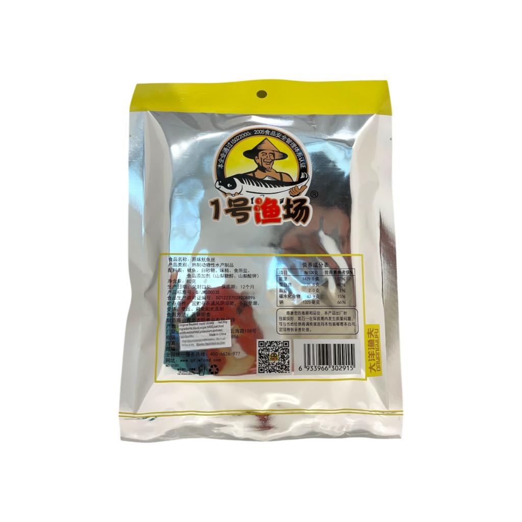 Origina Shredded Squid