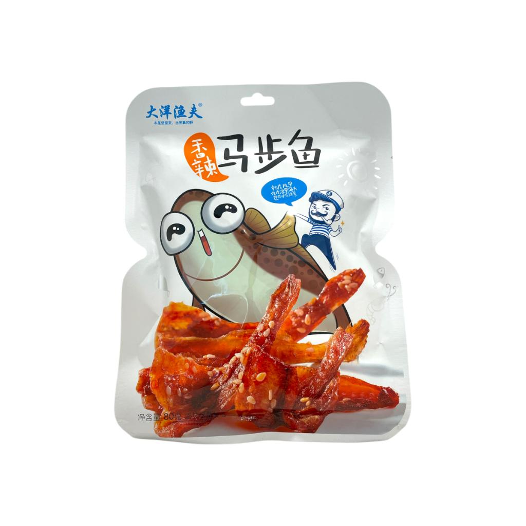 Spicy Mabu Fish