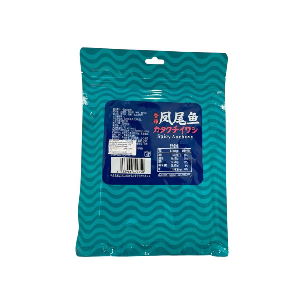 Spicy Anchovy