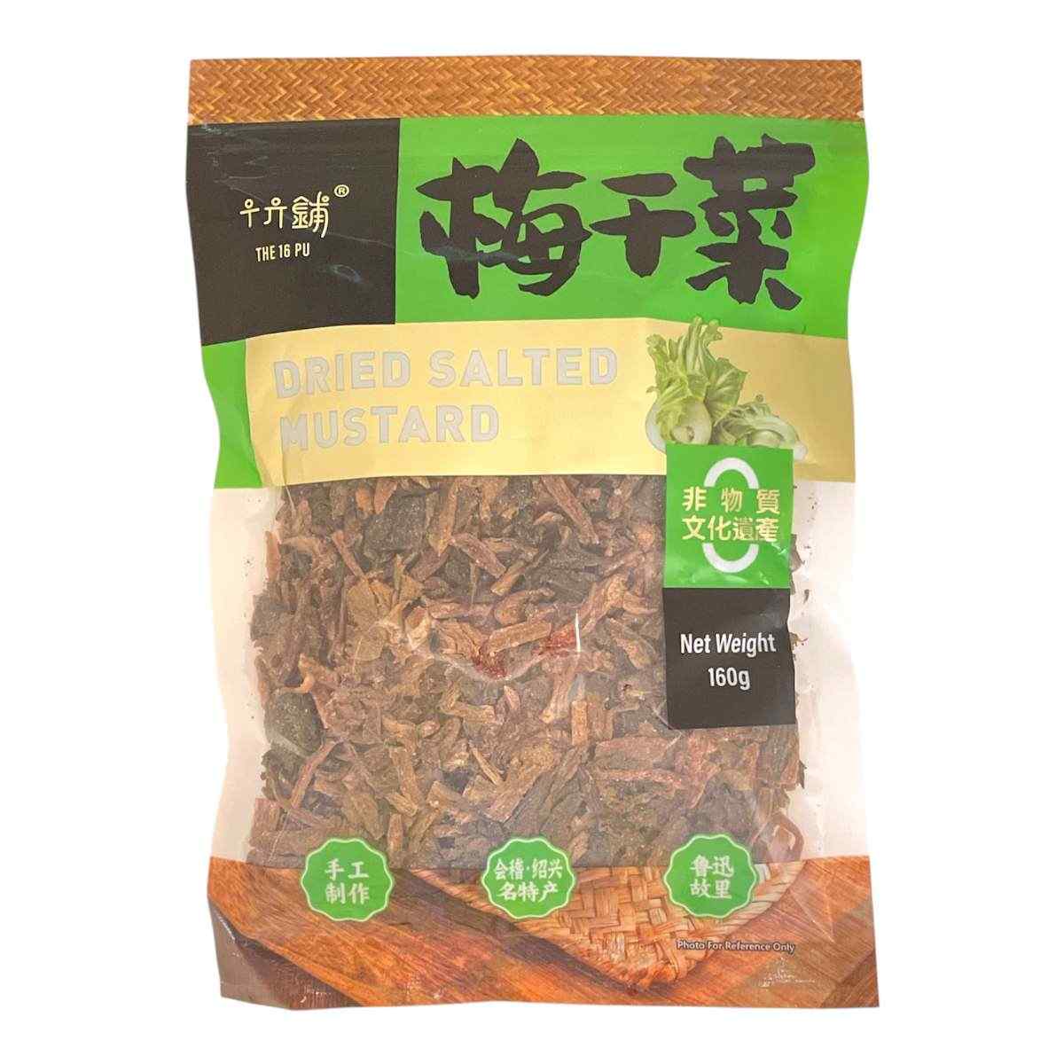 The 16 Pu Dried Vegetable