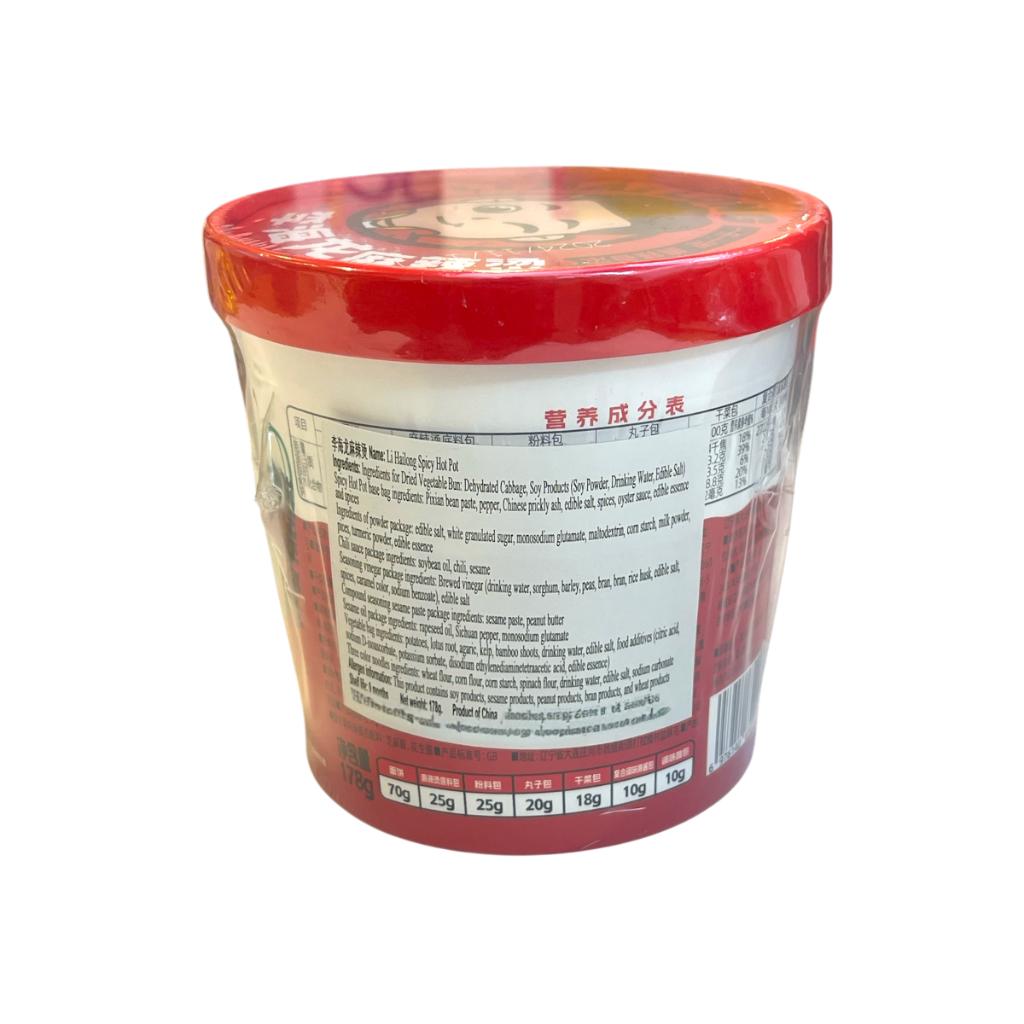 李海龙麻辣烫桶装