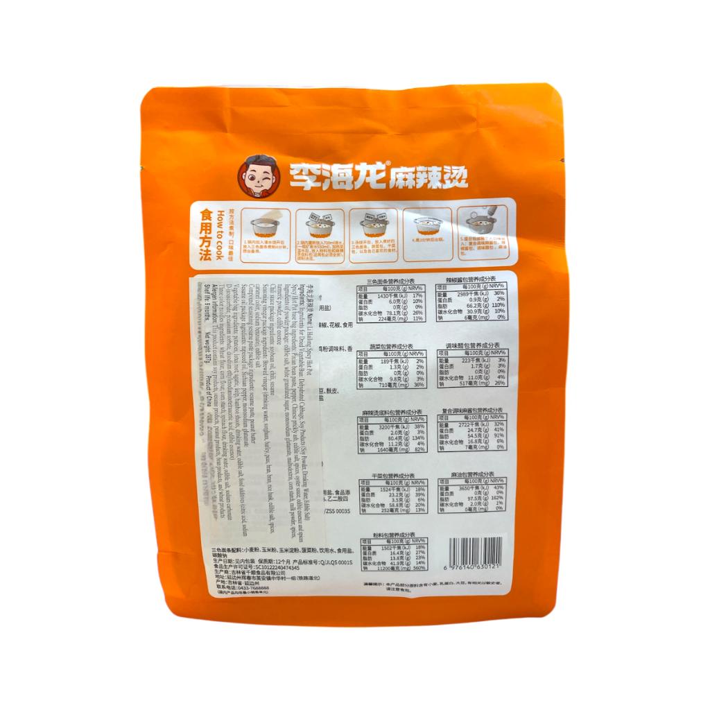 李海龙麻辣烫袋装-微辣