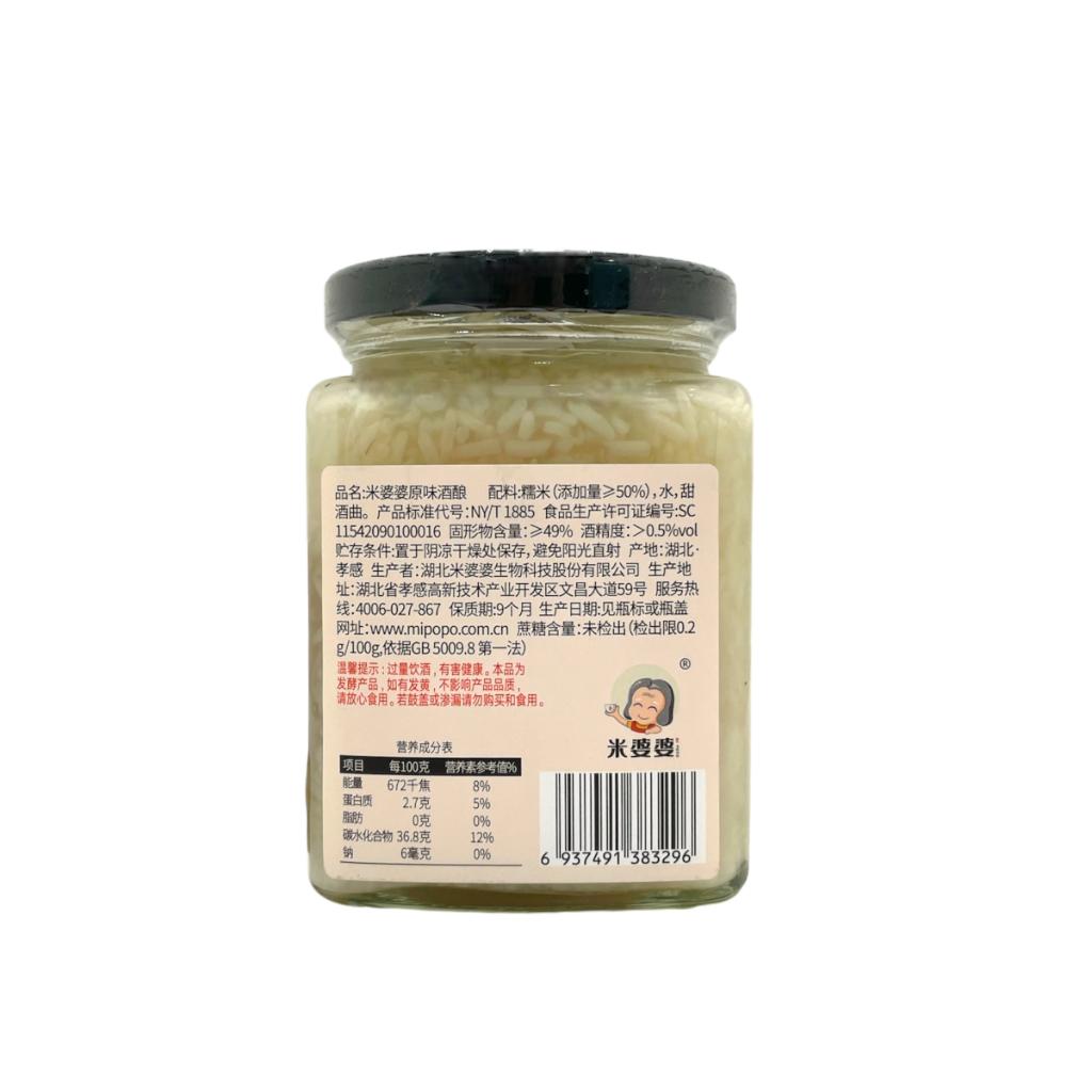 MPP Fermented Glut Rice 400g