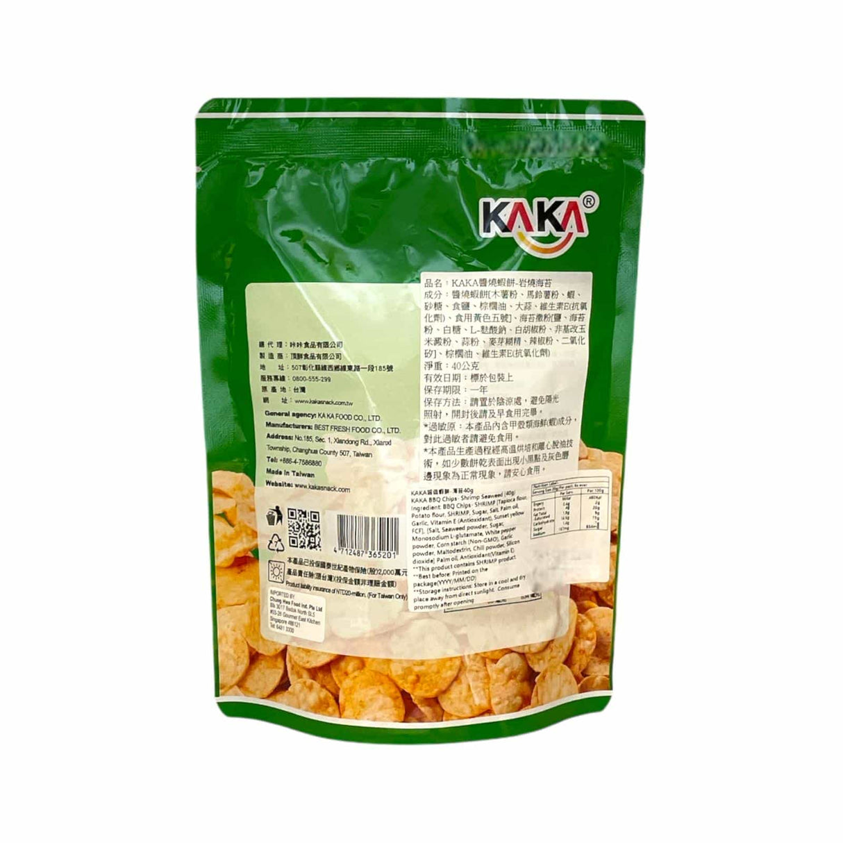 KAKA BBQ Shrimp Chips SEAWEED