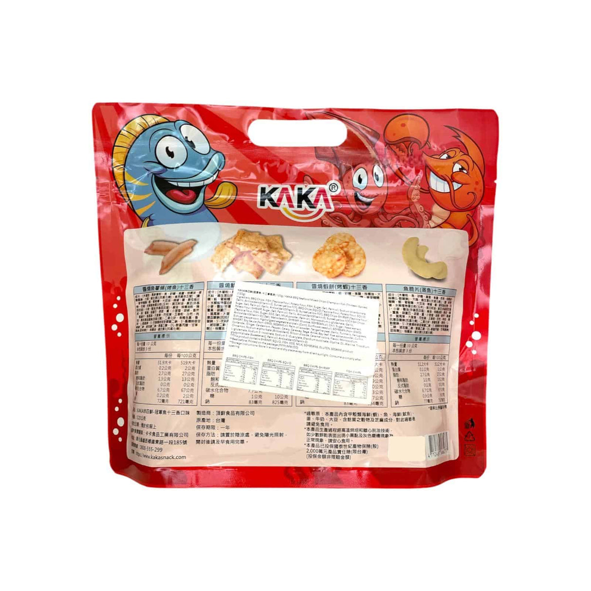 KAKA Champion Fish Chips 13 SPICES