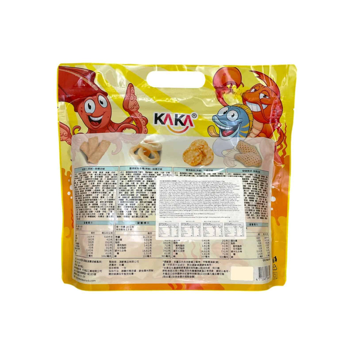 KAKA Champion Squid Chips GARLIC PEPPER