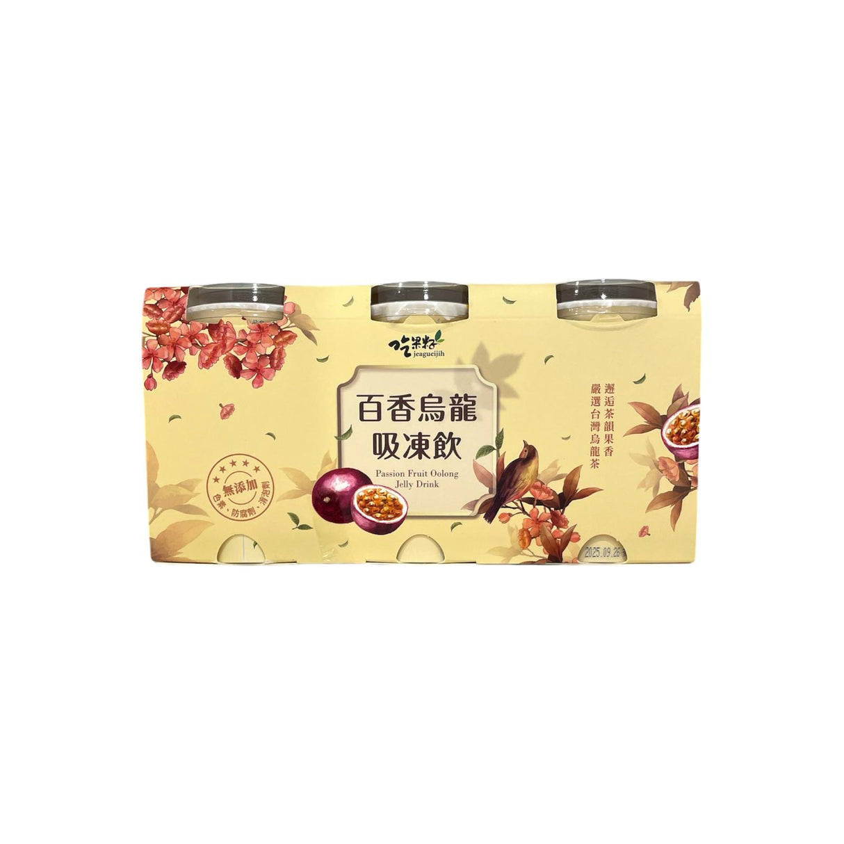 Passion Fruit Oolong Jelly Drink 3s