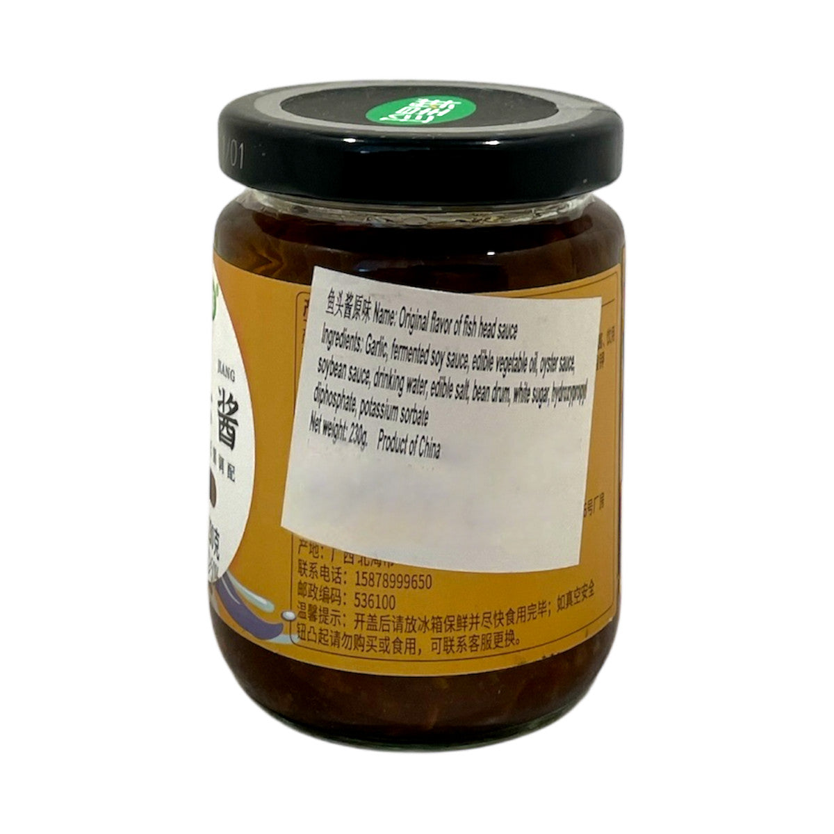 珍星仙鱼头酱 原味