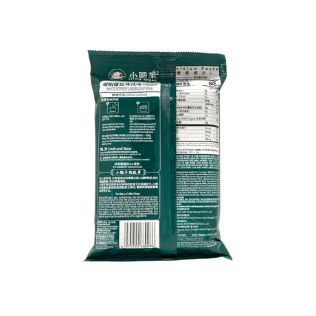 小肥羊胡椒猪肚鸡风味火锅底料