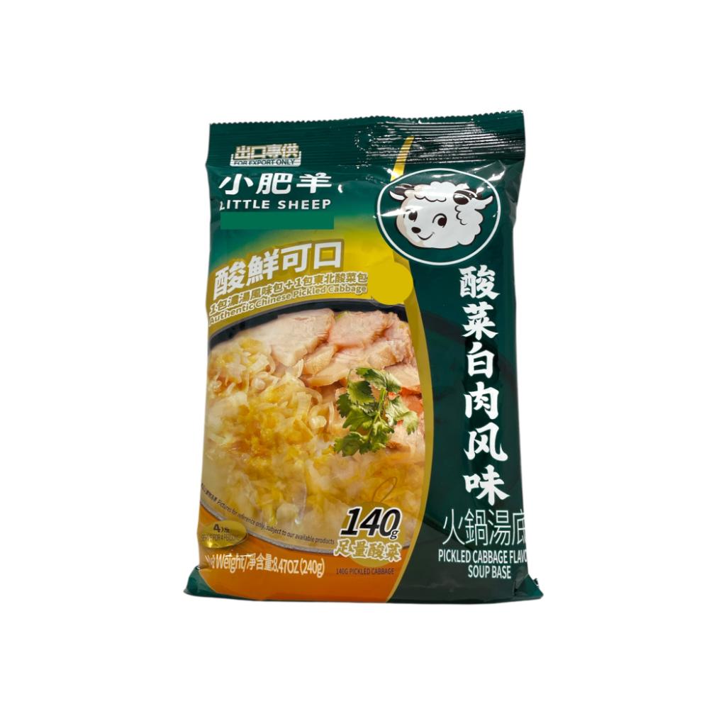 Little Sheep Pickled Cabbage Soup Base