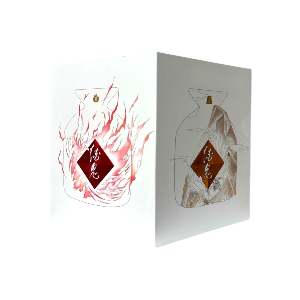 Jiu Gui Jiu Gift Set 52%