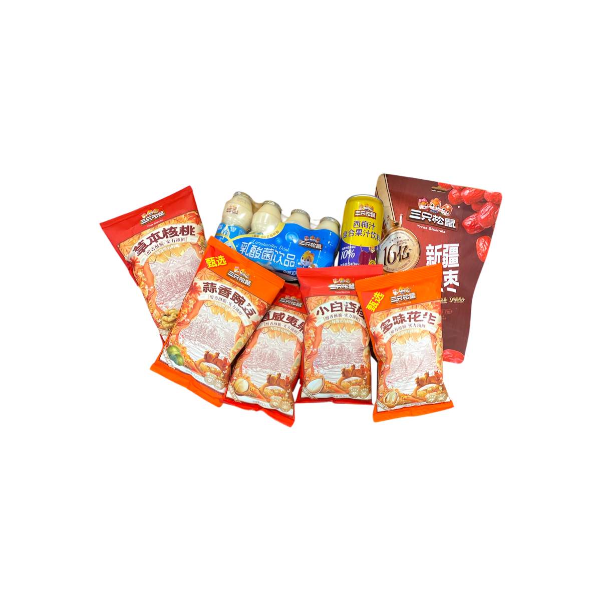 Luminous Glaze Orange Nuts Gift Box