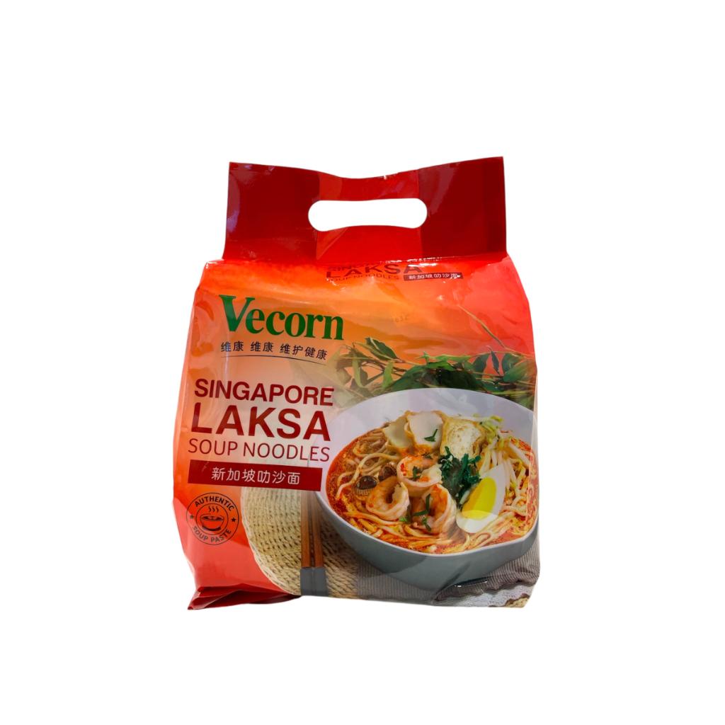 维康新加坡叻沙面