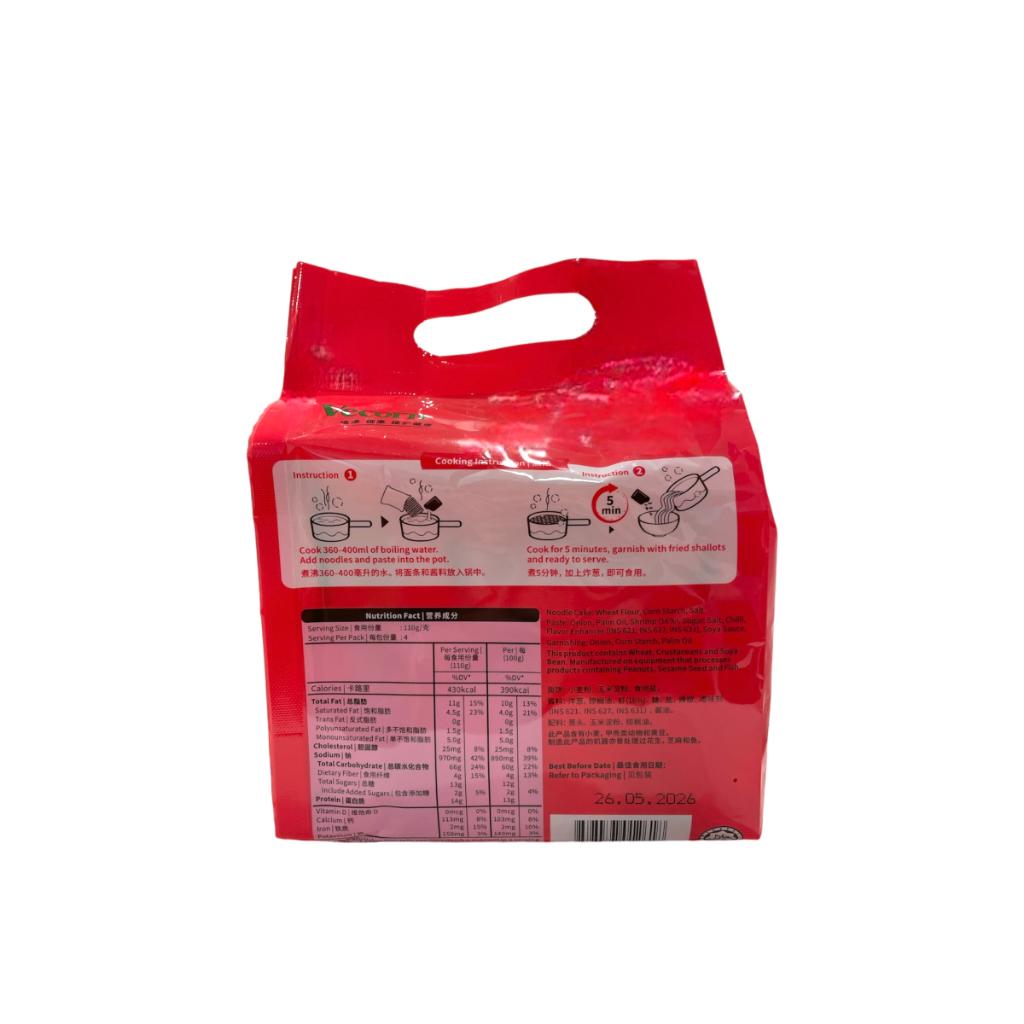 维康新加坡叻沙面