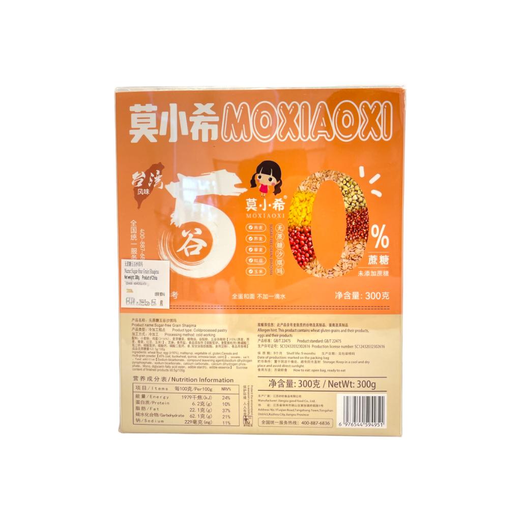 Shaqima Taiwanese Style Zero Sucrose