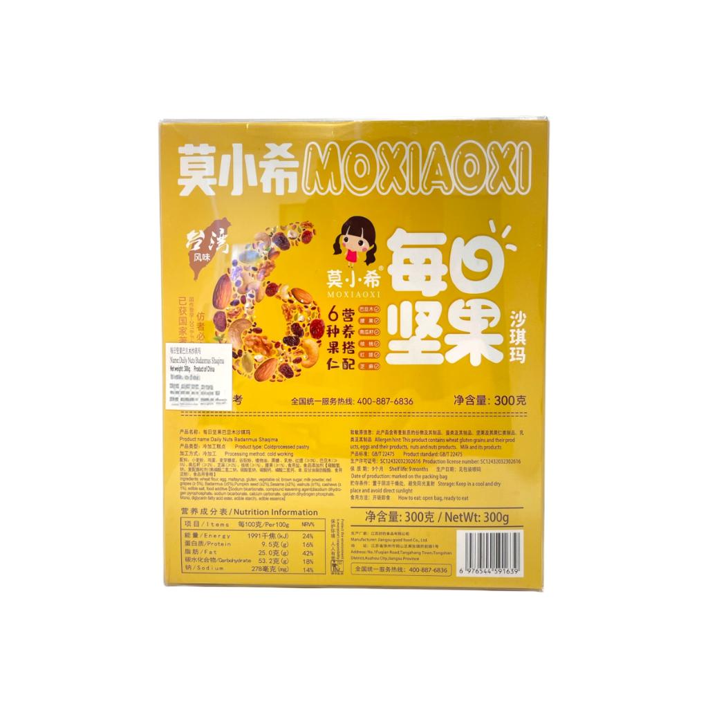 Shaqima Taiwanese Sytle Daily Nuts