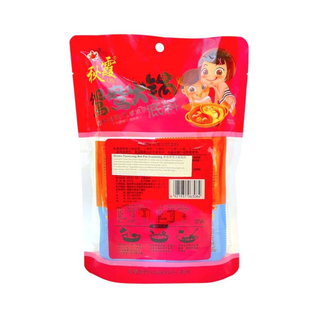 Qiuxia Hotpot Seasoning