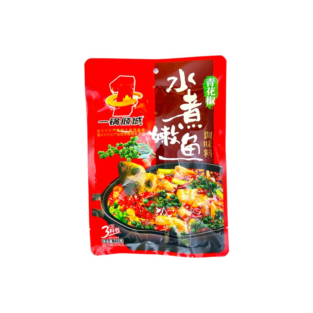 Boiled Tender Fish Seasoning