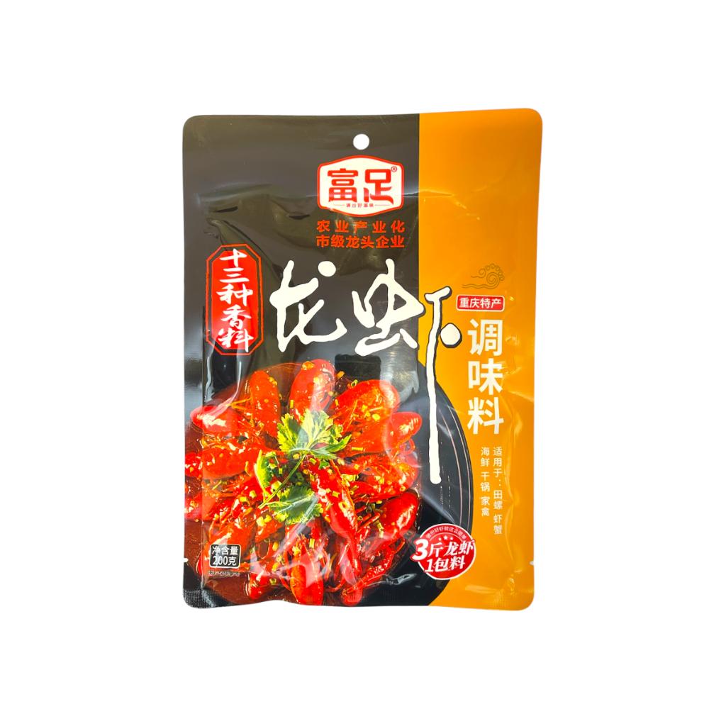 Thirteen-Spices Crawfish