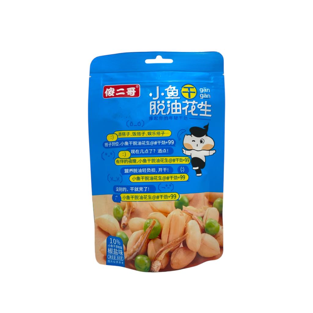 SEG Fish n Peanuts SALT PEPPER FLV