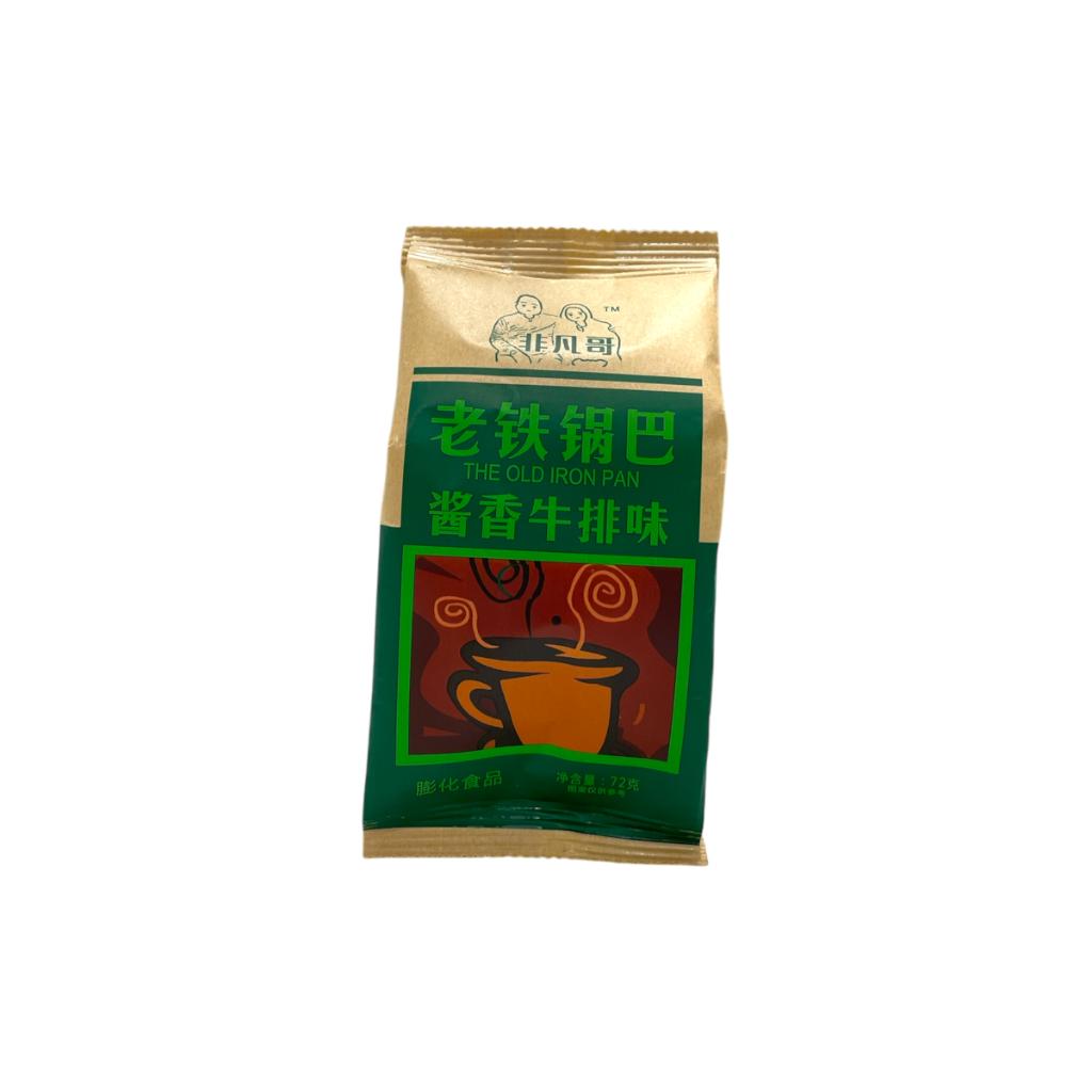 Laotie Crispy Rice Sauce Flv