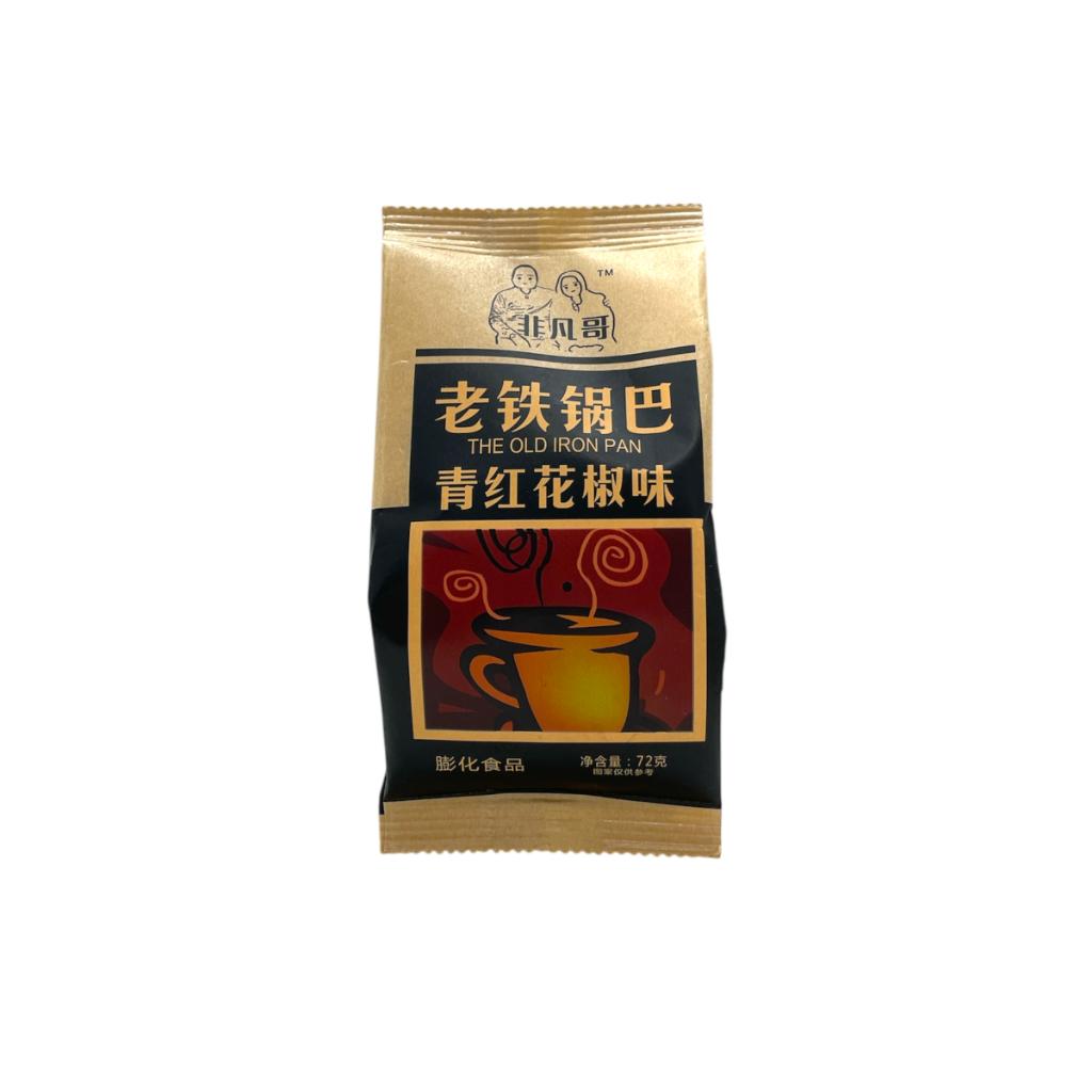 Laotie Crispy Rice Sichuan Pepper Flv