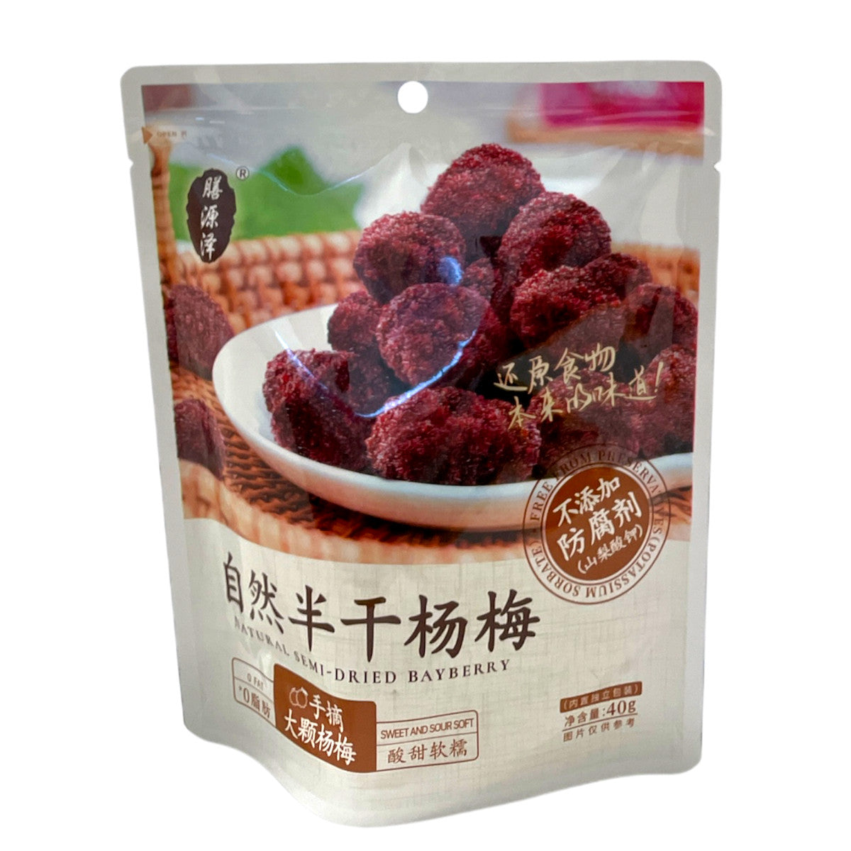 膳源泽 自然半干杨梅