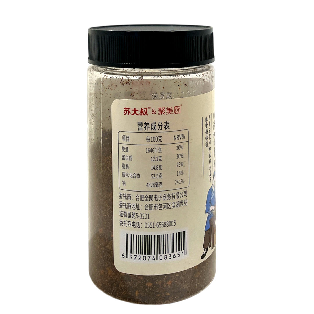 苏大叔 木姜子糊辣椒(微辣)