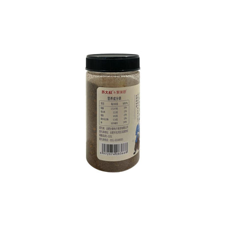 Litsea Cubeba Chili (Extra Spicy)