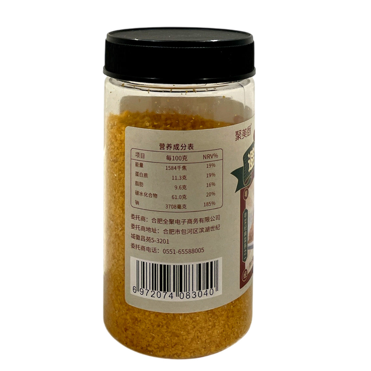 聚美厨 避风塘炒料