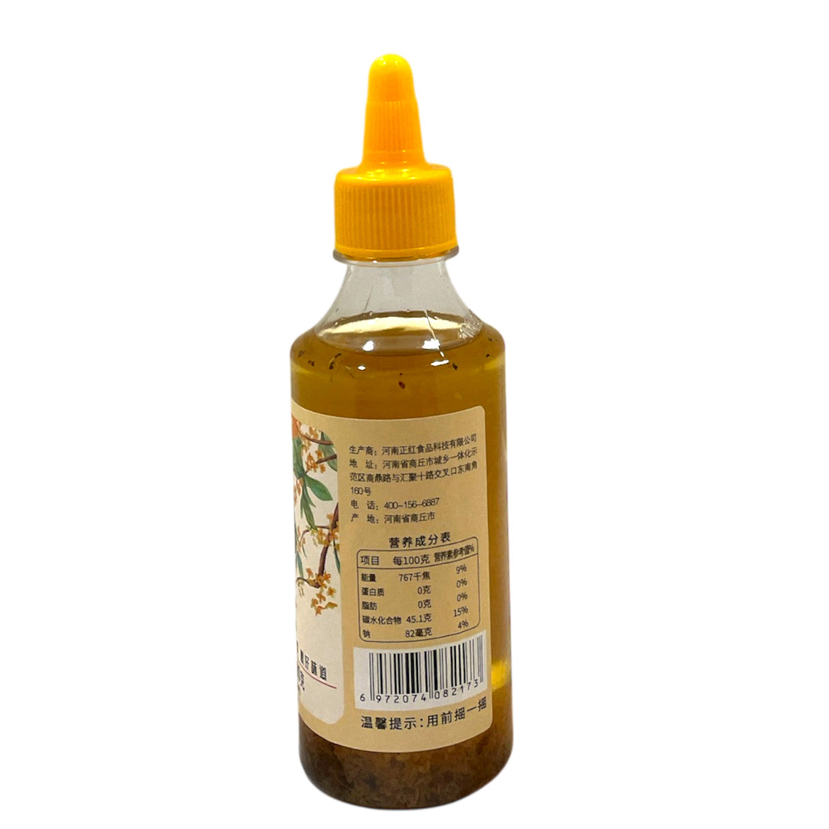 聚美厨 桂花蜜酱