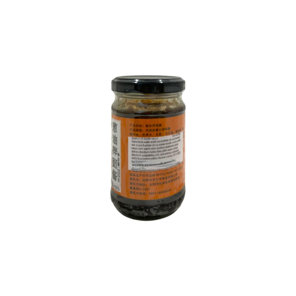 Scallion Oil Noodle Sauce