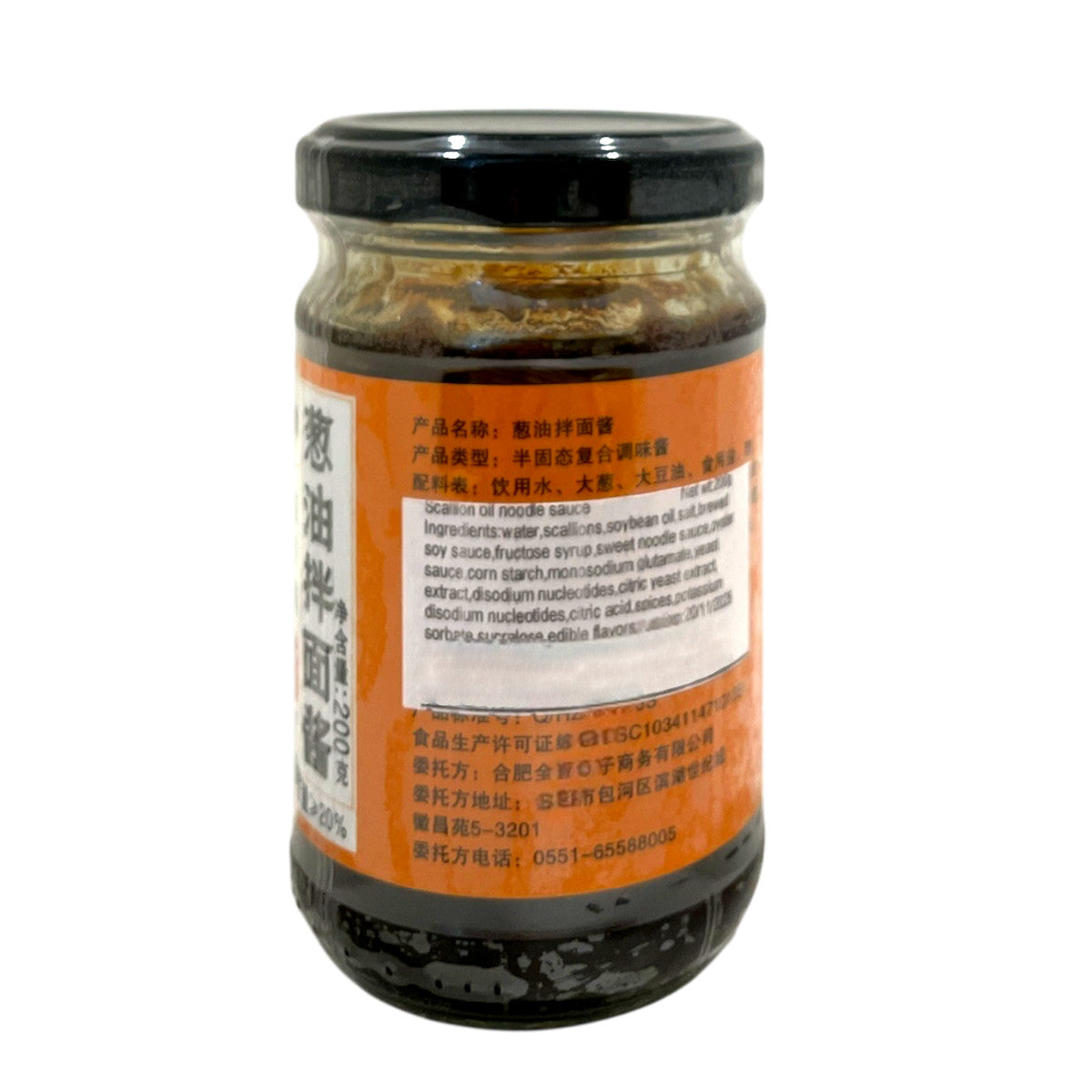 Scallion Oil Noodle Sauce