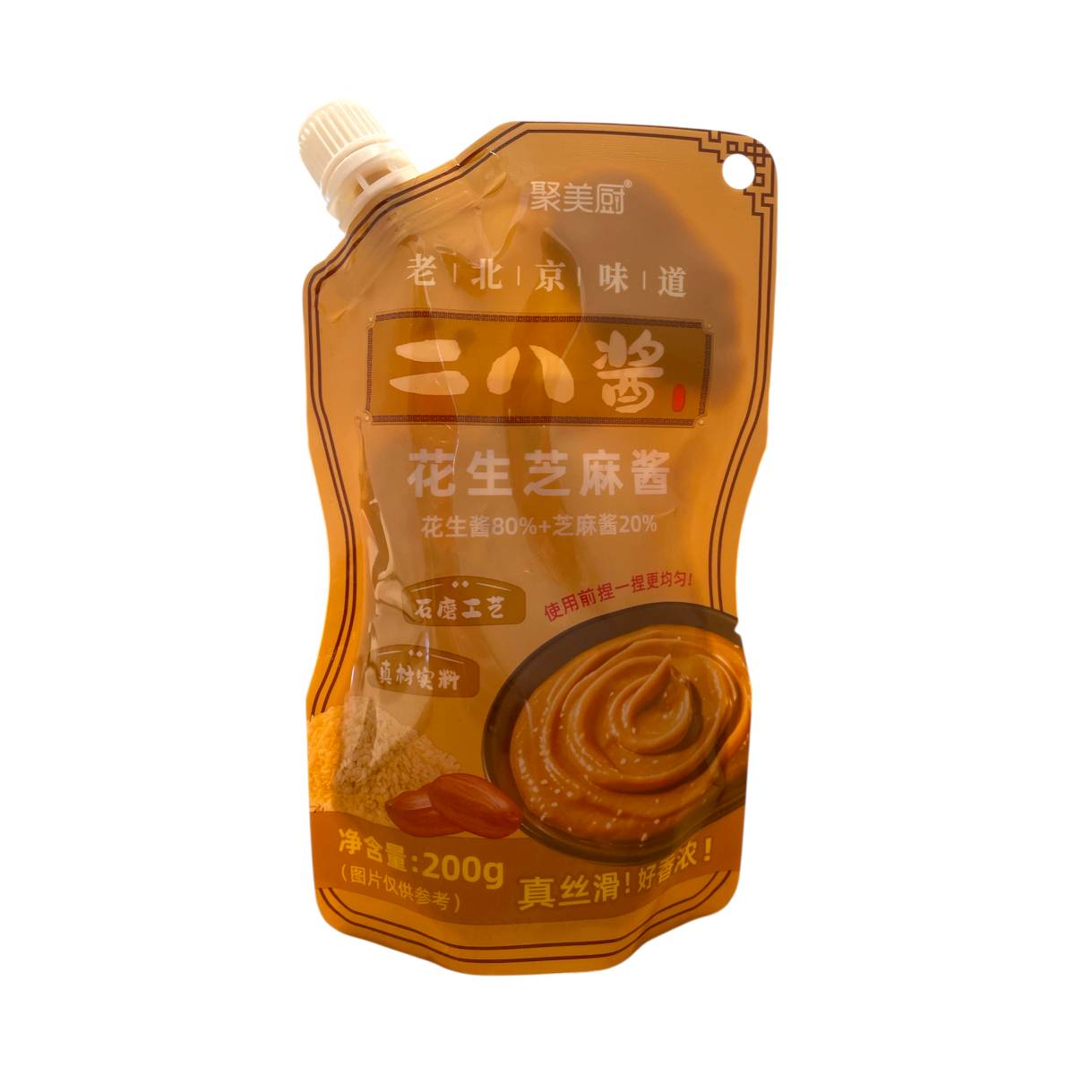 Sesame Peanut Sauce