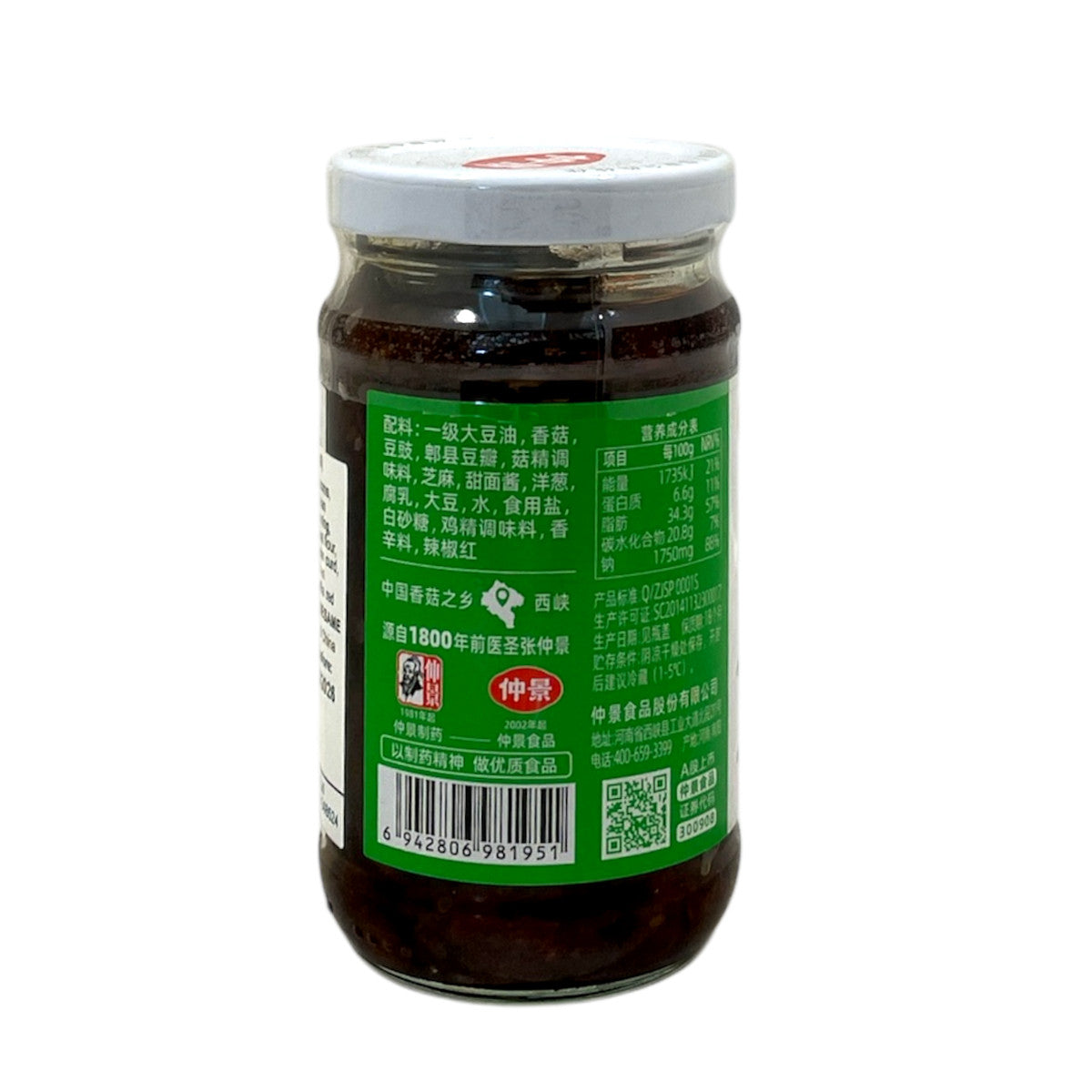 仲景香菇酱原味