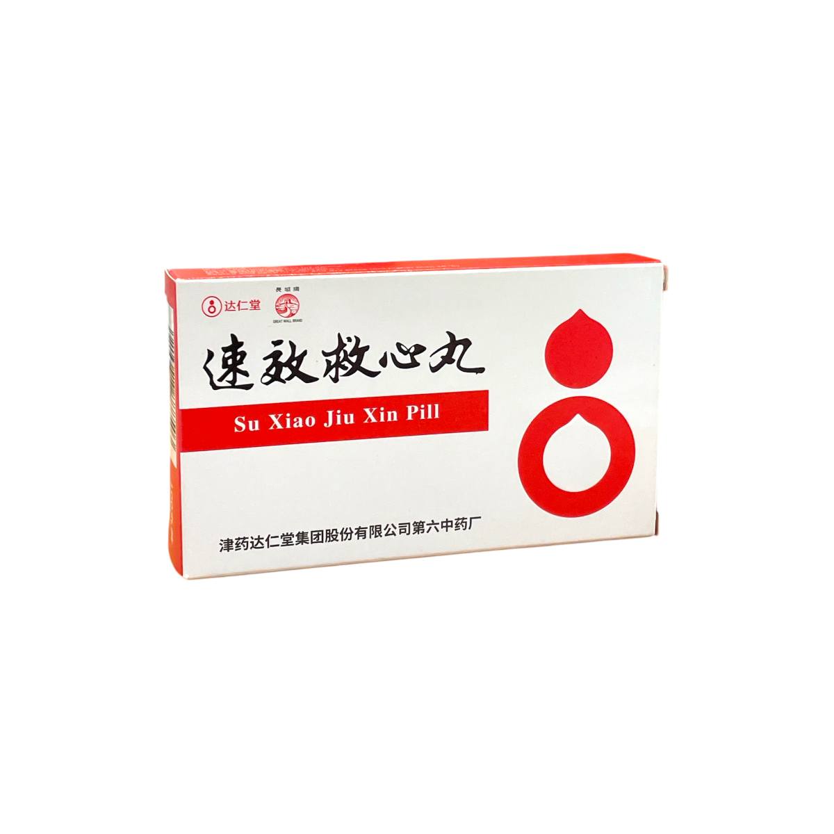 DRT SHU XIAO JIU XIN WAN 50/S