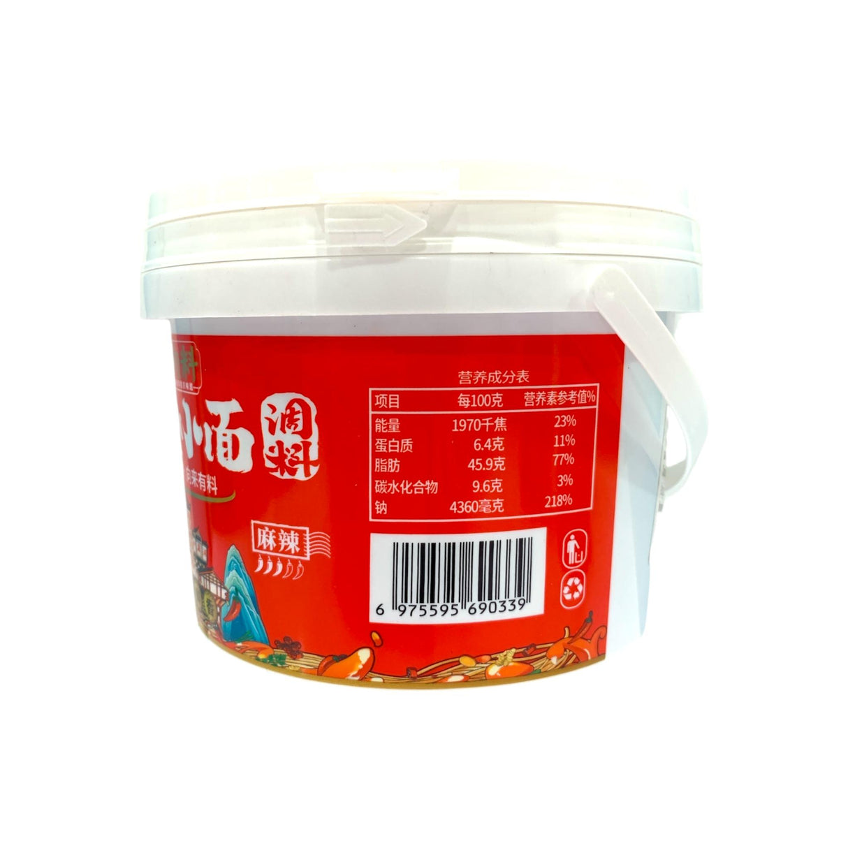 向料重庆小面调料麻辣味