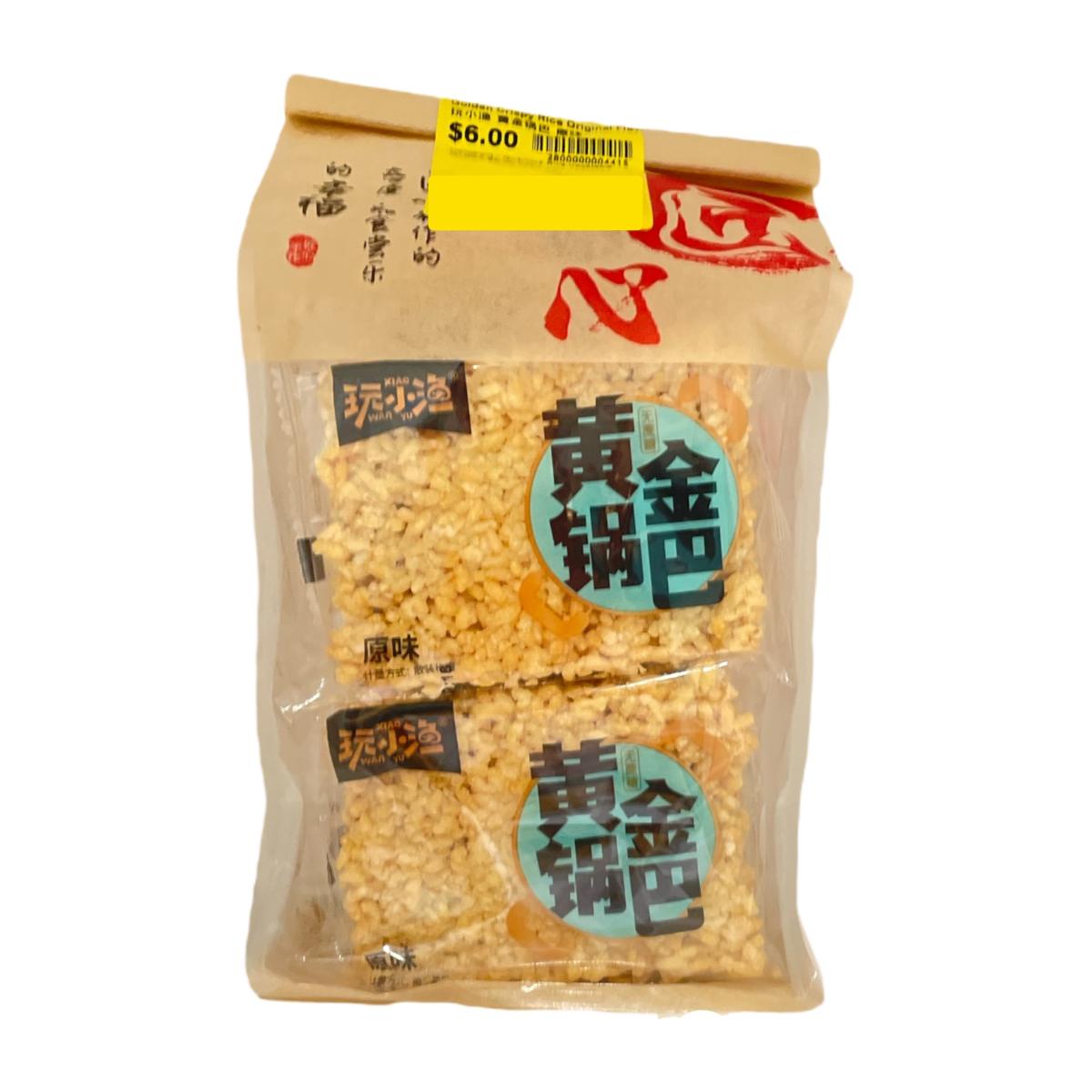 玩小渔 黄金锅巴 原味