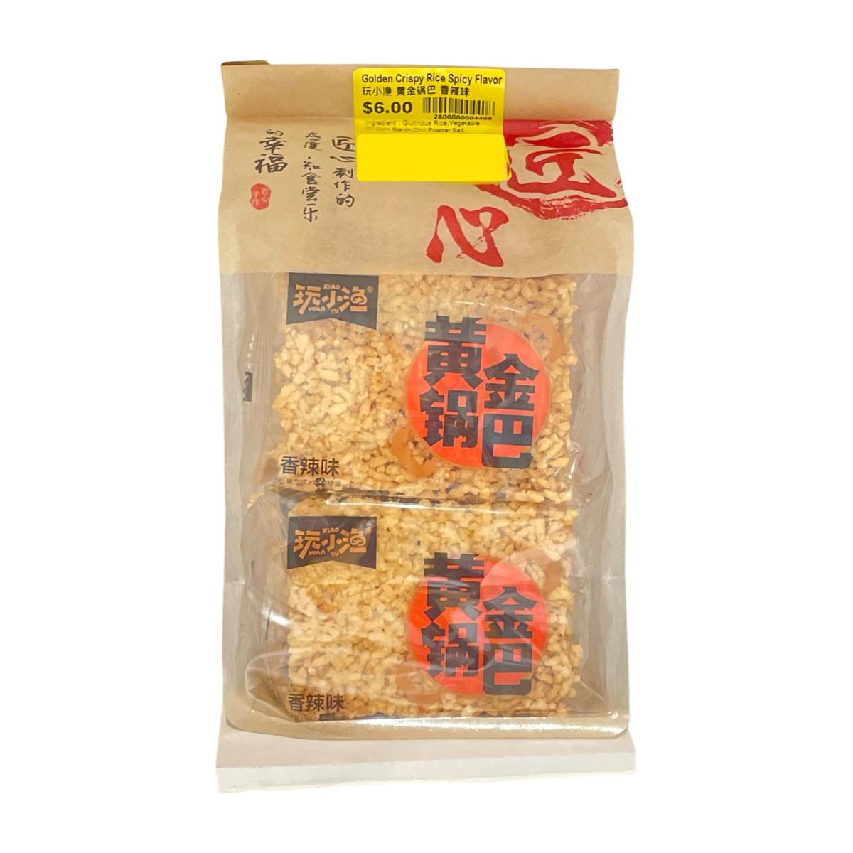 玩小渔 黄金锅巴 香辣味