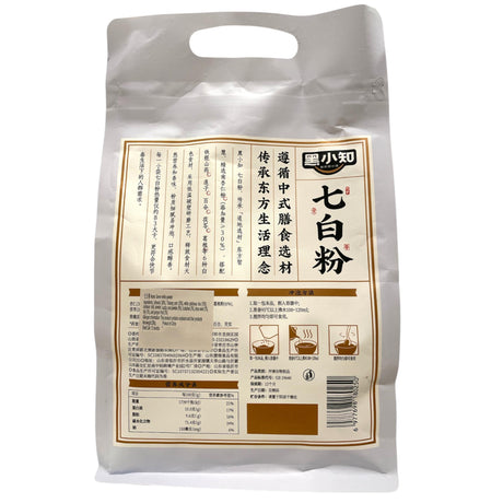 黑小知玉肌七白粉