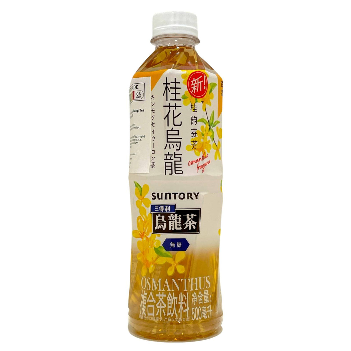SUNTORY Osmanthus Oolong Tea