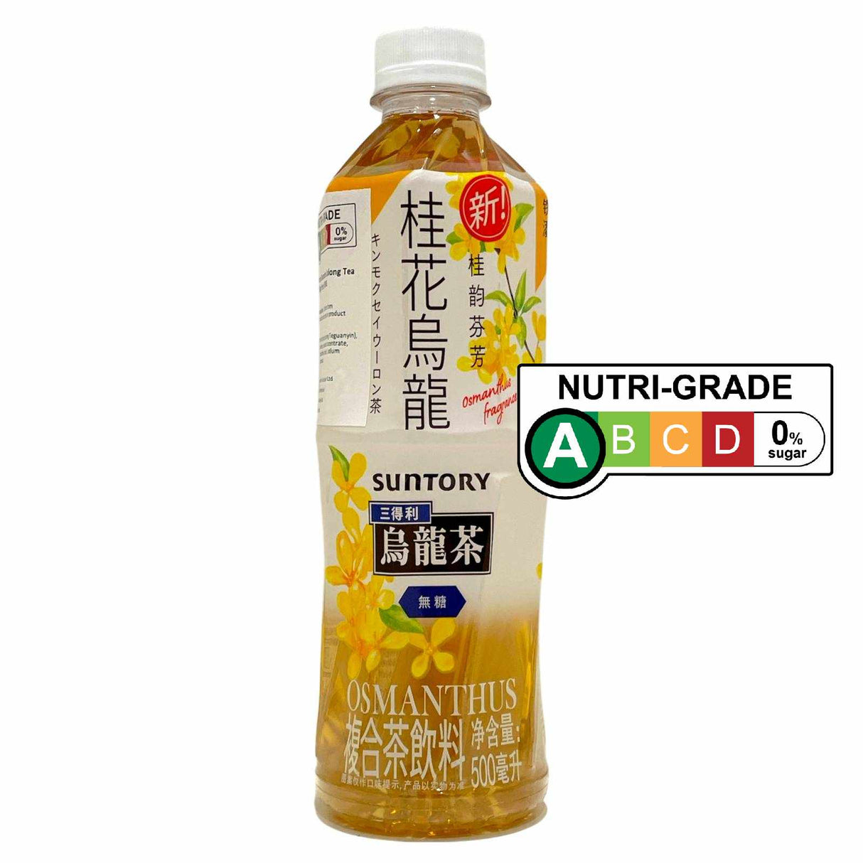SUNTORY Osmanthus Oolong Tea