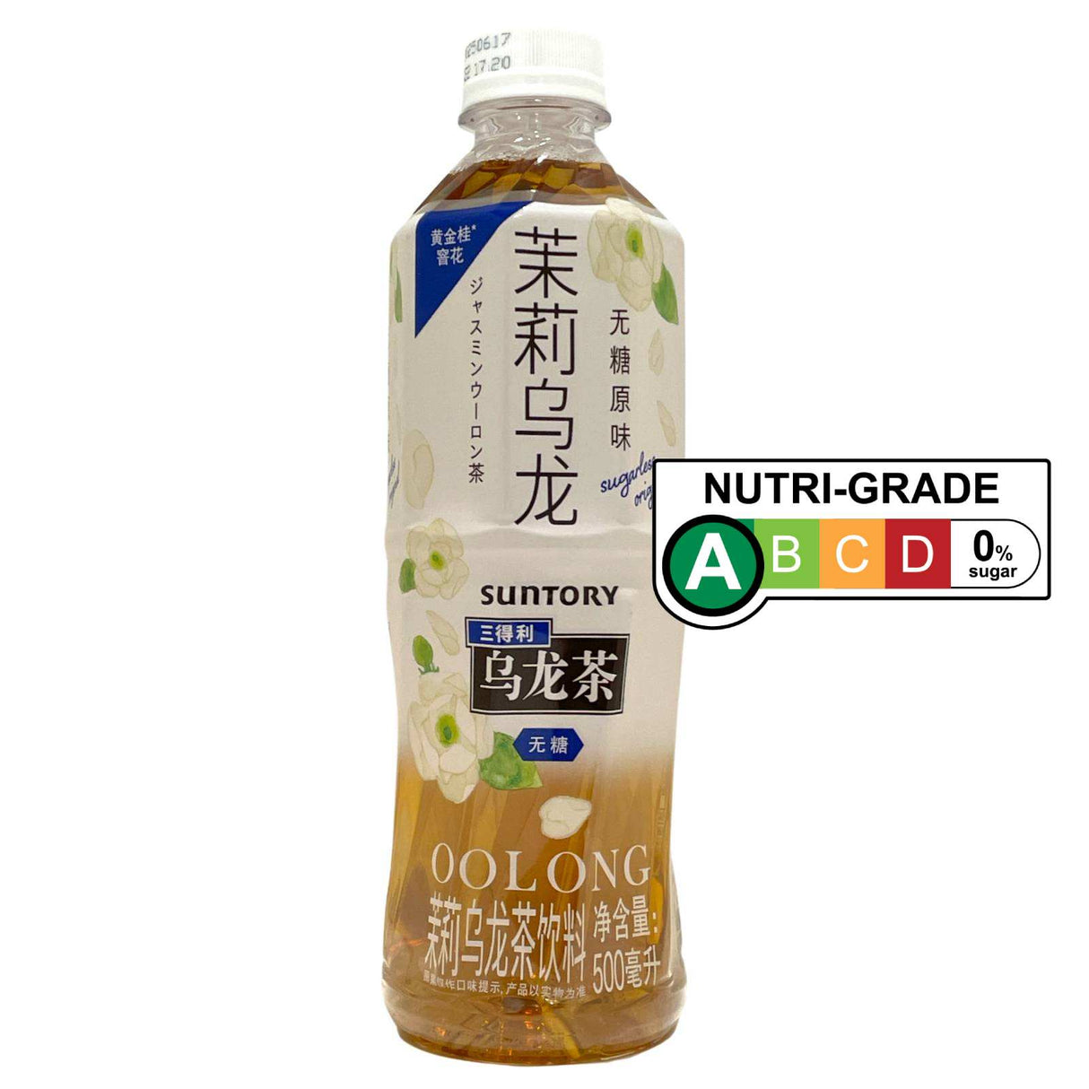 三得利无糖 茉莉乌龙茶